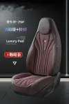 Gel memory foam car seat cushion set, summer breathable universal seat cushion set YF_2507 Application Scenario